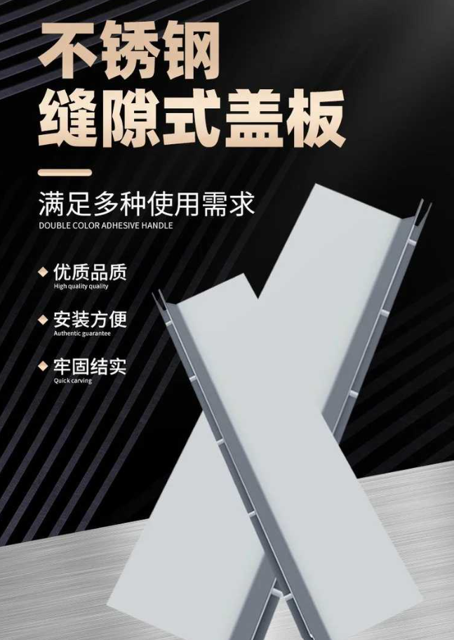 威海不锈钢缝隙排水沟盖板展示